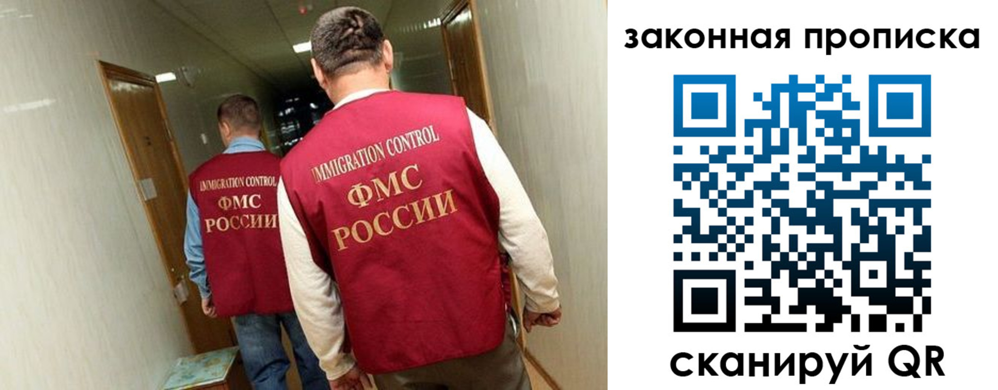 временная регистрация в Луге