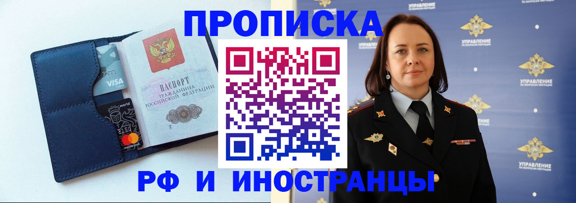 форма 3 в Луге