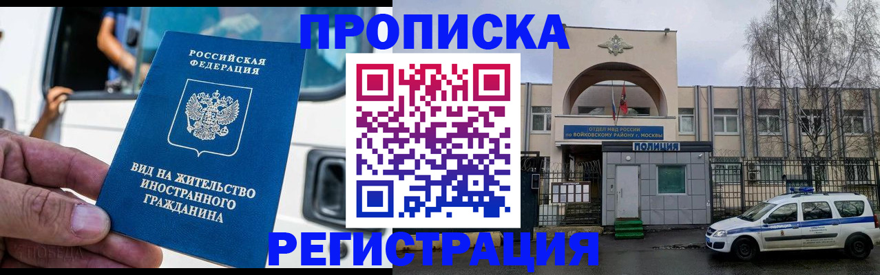 временная регистрация госуслуги в Луге